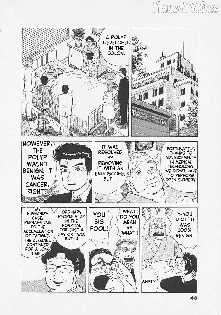 Oishinbo  Manga Chapter 256 page 2 - 