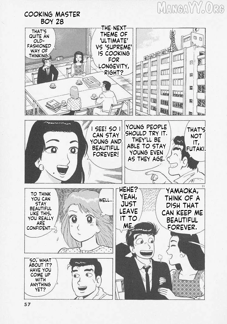 Oishinbo  Manga Chapter 256 page 11 - 