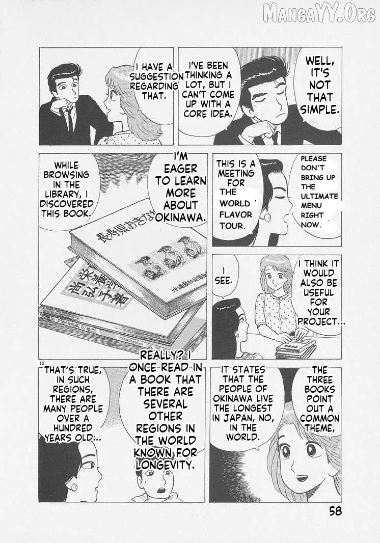Oishinbo  Manga Chapter 256 page 12 - 