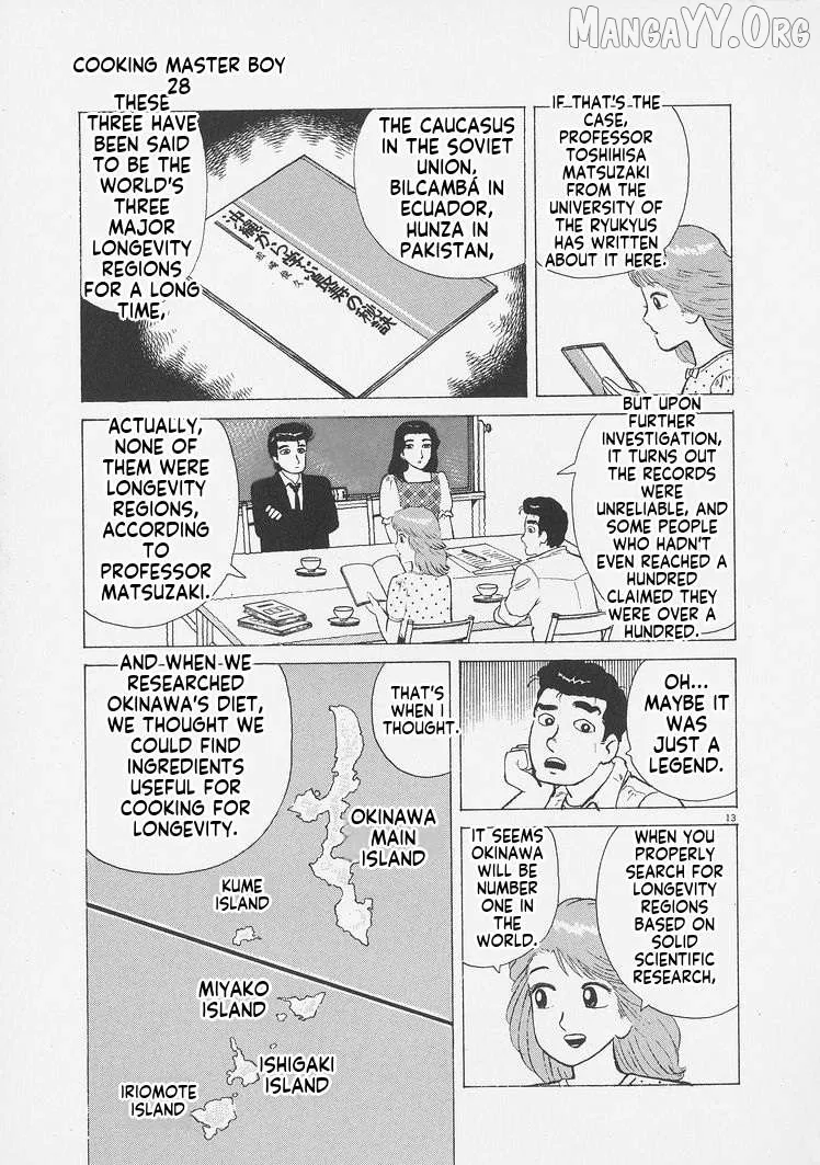Oishinbo  Manga Chapter 256 page 13 - 