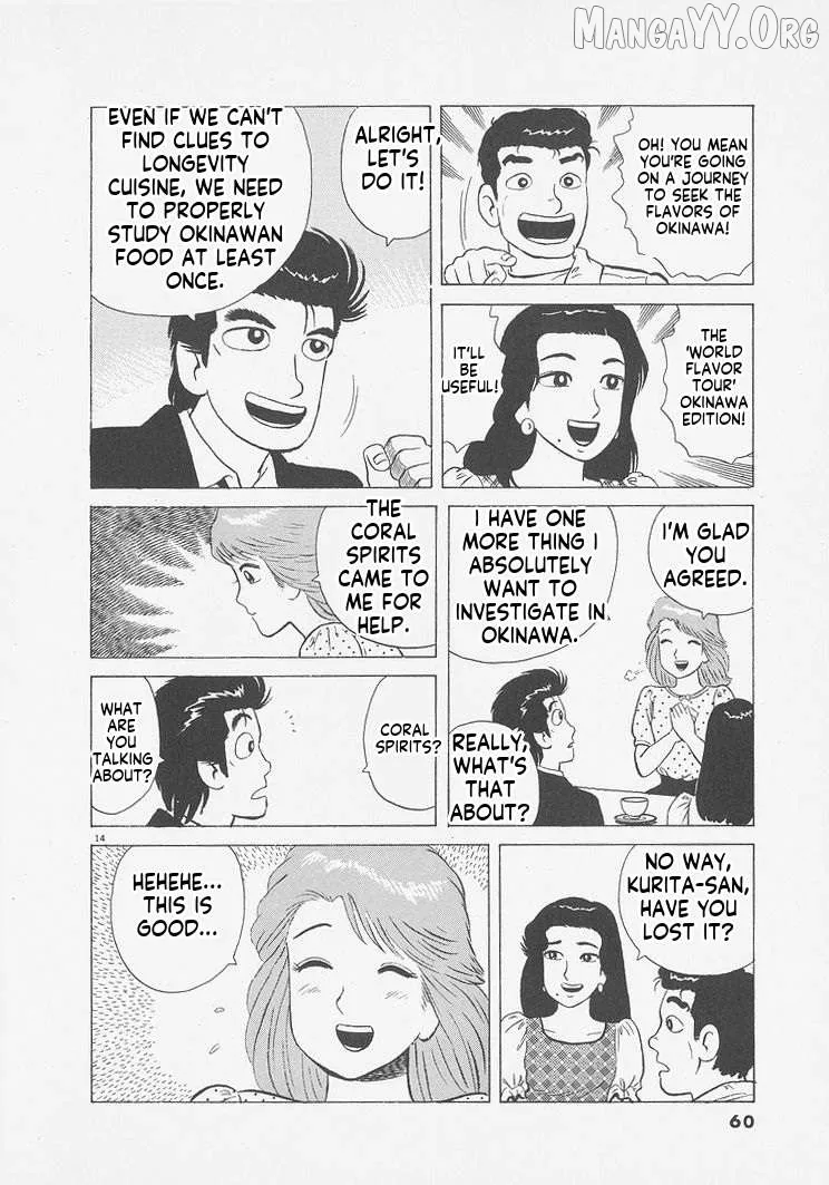 Oishinbo  Manga Chapter 256 page 14 - 