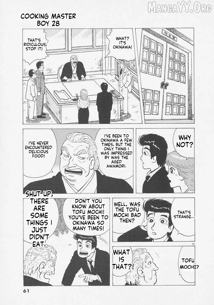 Oishinbo  Manga Chapter 256 page 15 - 
