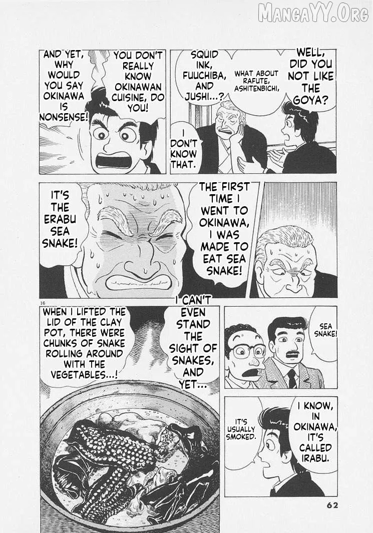 Oishinbo  Manga Chapter 256 page 16 - 