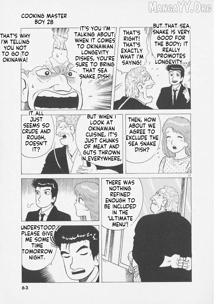 Oishinbo  Manga Chapter 256 page 17 - 
