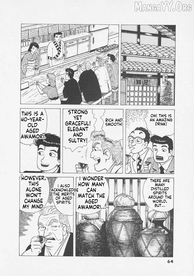 Oishinbo  Manga Chapter 256 page 18 - 