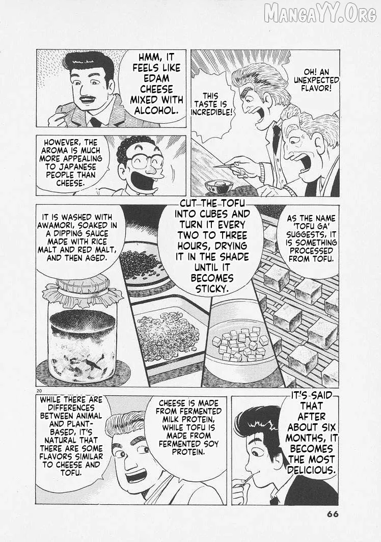 Oishinbo  Manga Chapter 256 page 20 - 
