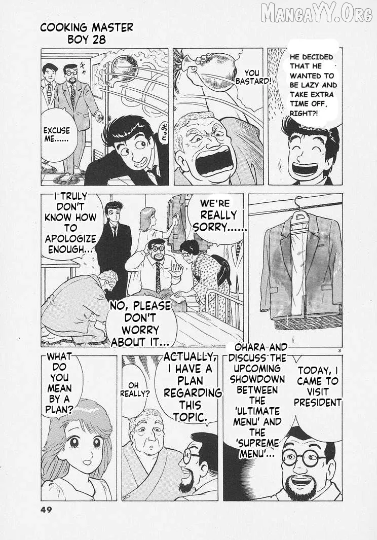 Oishinbo  Manga Chapter 256 page 3 - 