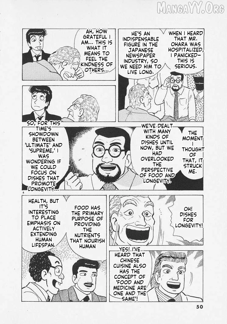 Oishinbo  Manga Chapter 256 page 4 - 