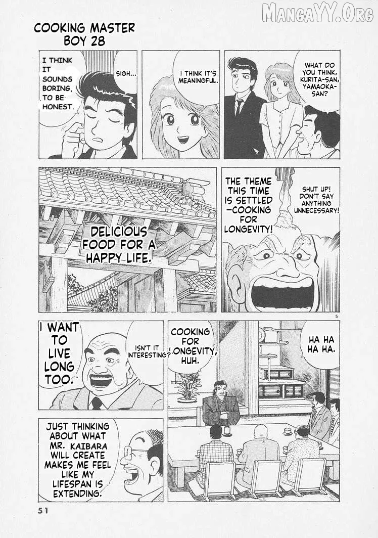 Oishinbo  Manga Chapter 256 page 5 - 