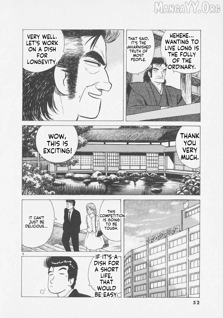Oishinbo  Manga Chapter 256 page 6 - 
