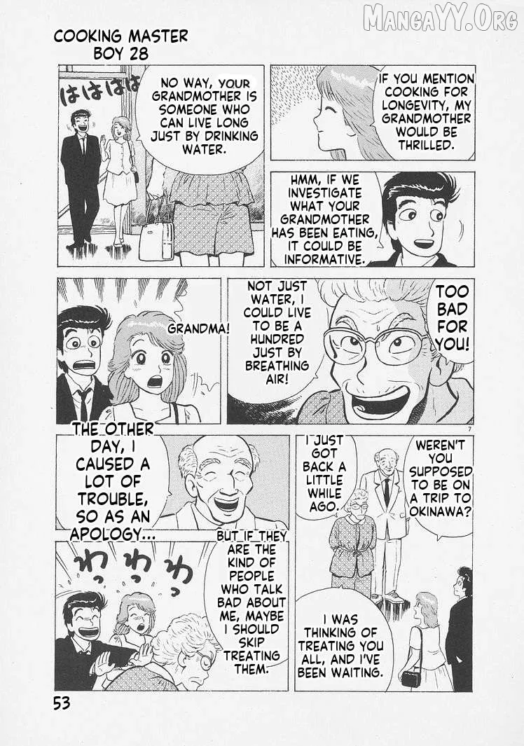 Oishinbo  Manga Chapter 256 page 7 - 