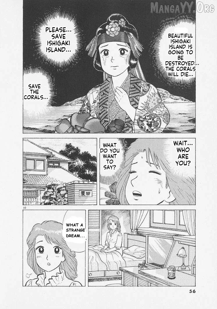 Oishinbo  Manga Chapter 256 page 10 - 