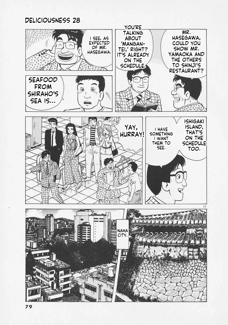 Oishinbo  Manga Chapter 257 page 11 - 
