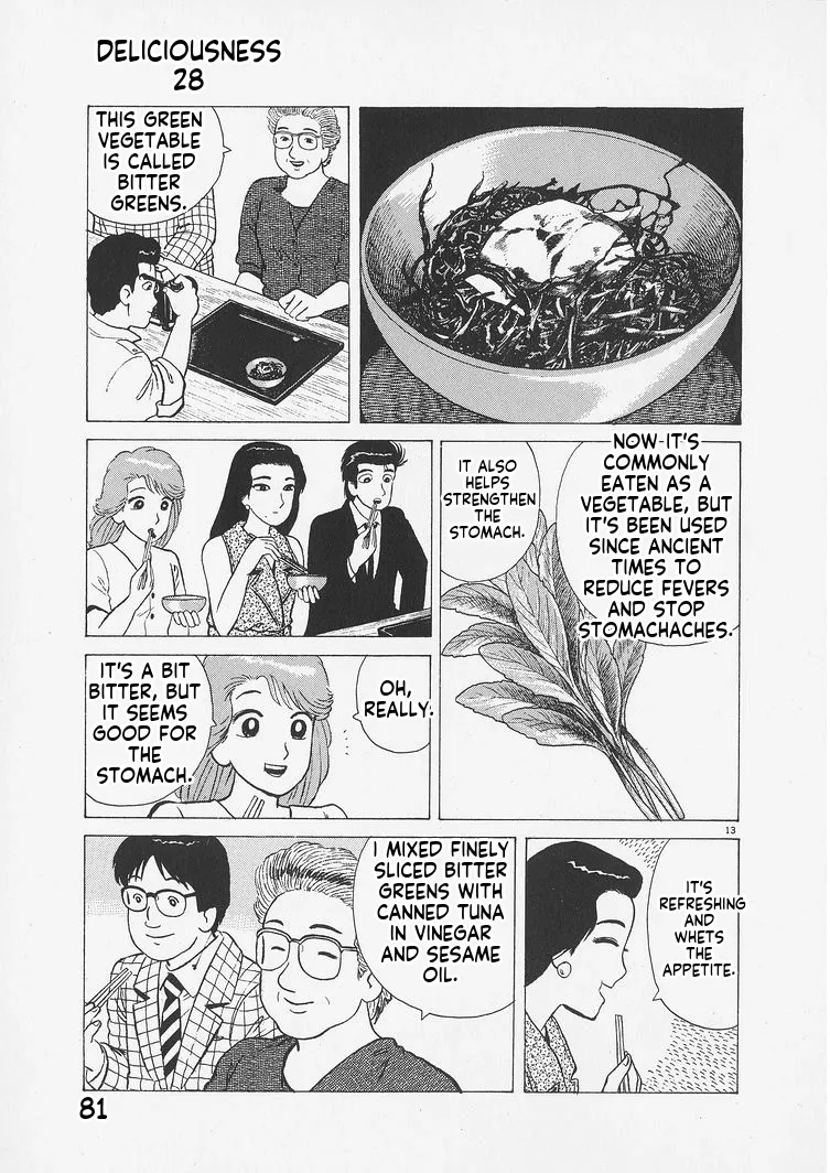 Oishinbo  Manga Chapter 257 page 13 - 