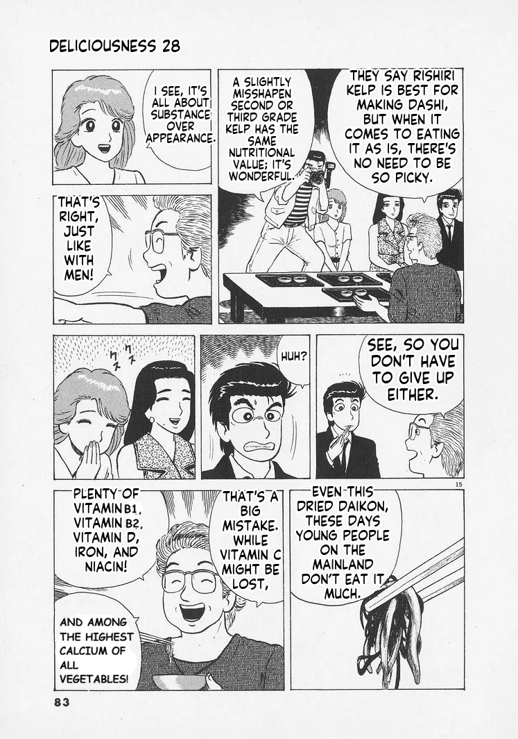 Oishinbo  Manga Chapter 257 page 15 - 