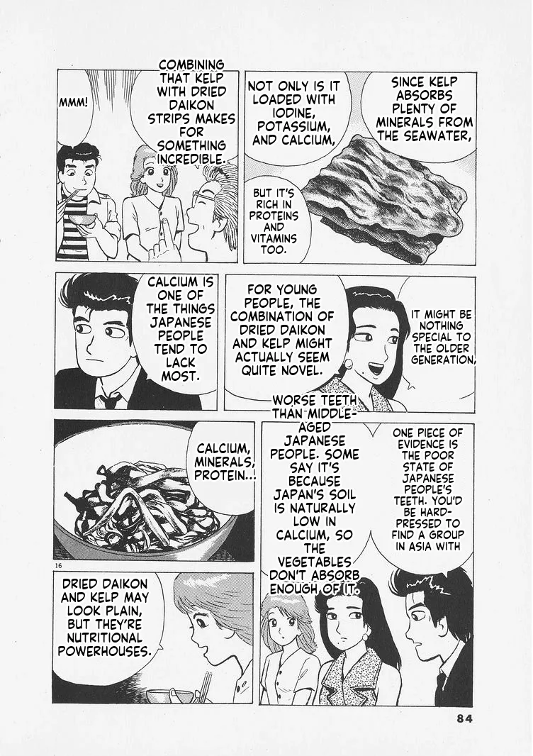 Oishinbo  Manga Chapter 257 page 16 - 