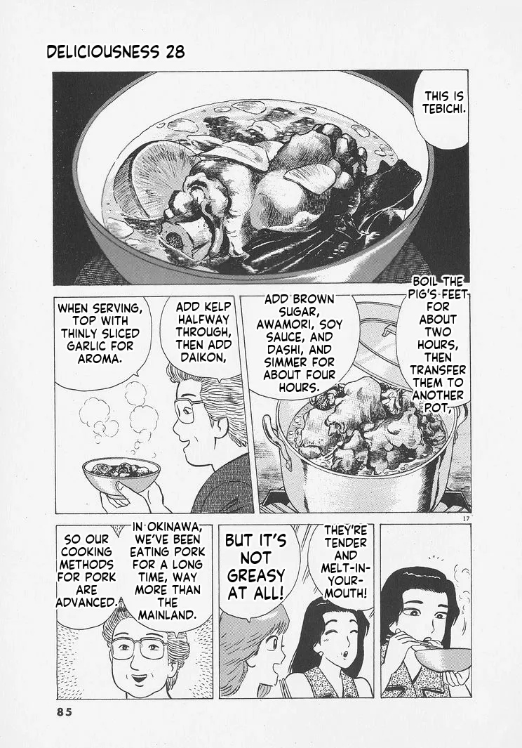 Oishinbo  Manga Chapter 257 page 17 - 