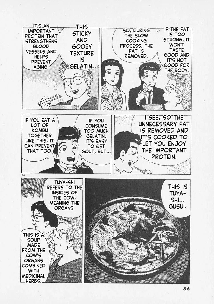 Oishinbo  Manga Chapter 257 page 18 - 