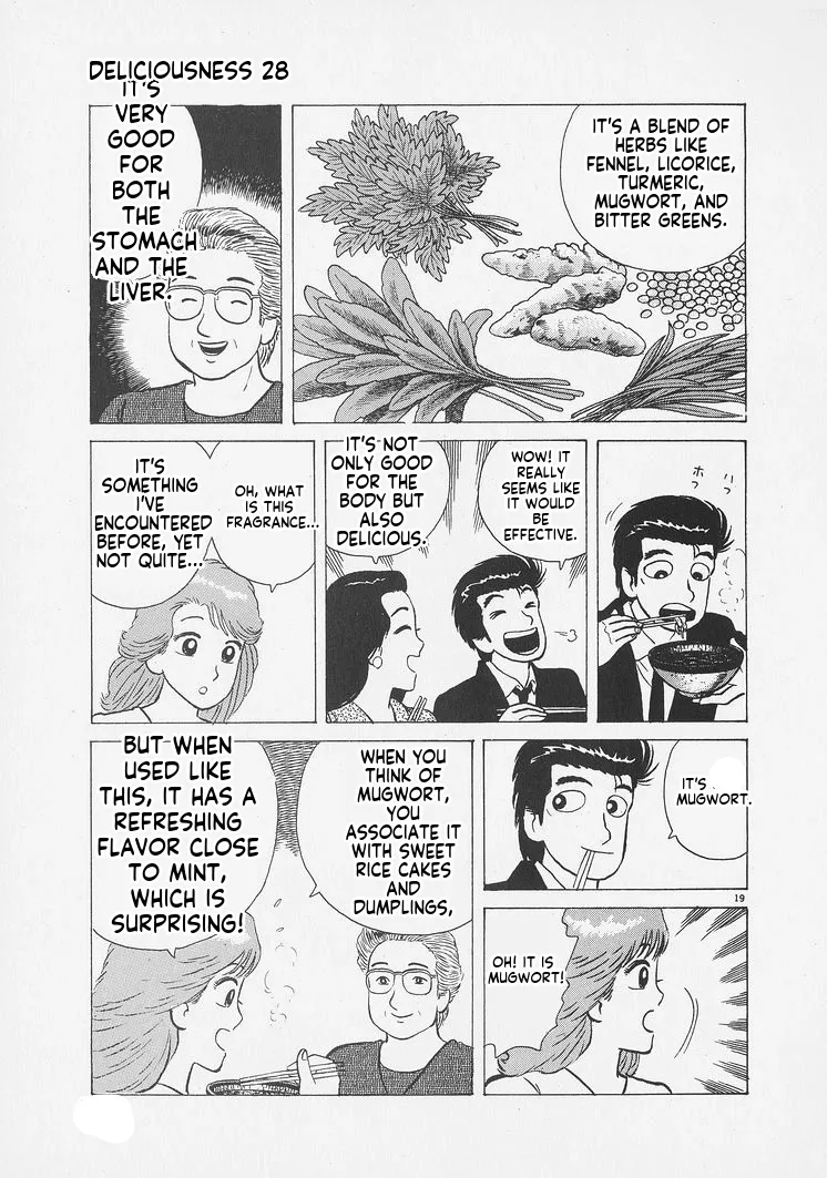 Oishinbo  Manga Chapter 257 page 19 - 
