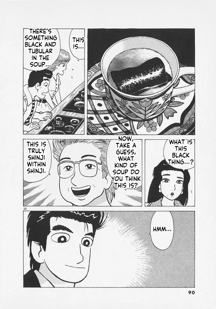 Oishinbo  Manga Chapter 257 page 22 - 