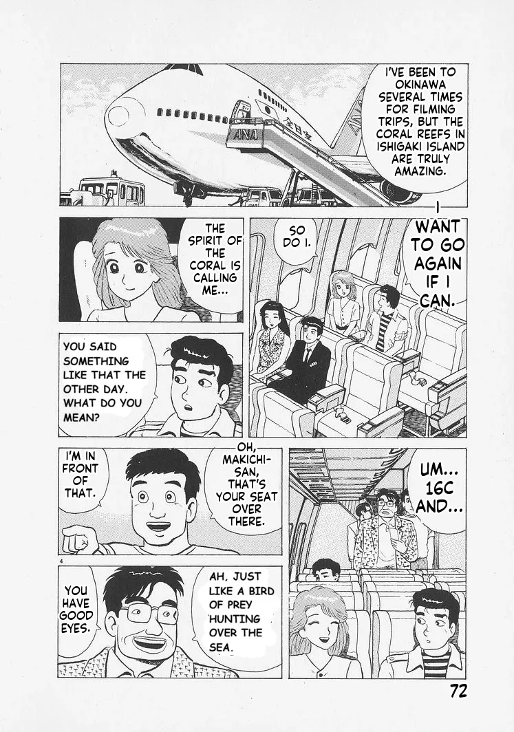Oishinbo  Manga Chapter 257 page 4 - 