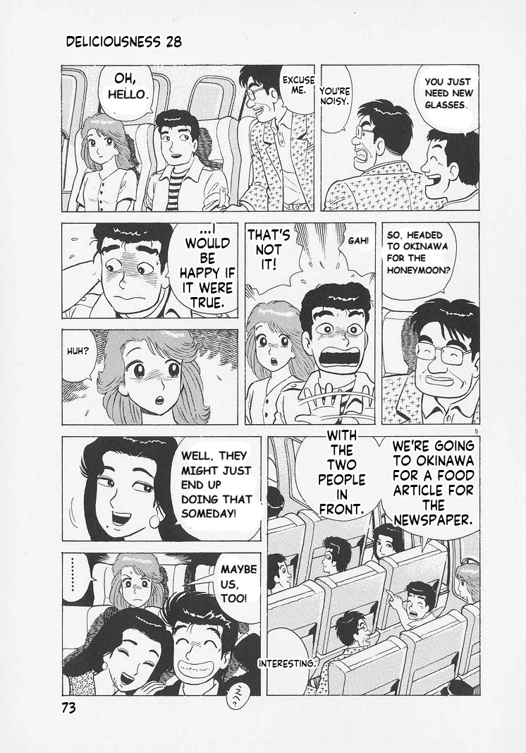 Oishinbo  Manga Chapter 257 page 5 - 