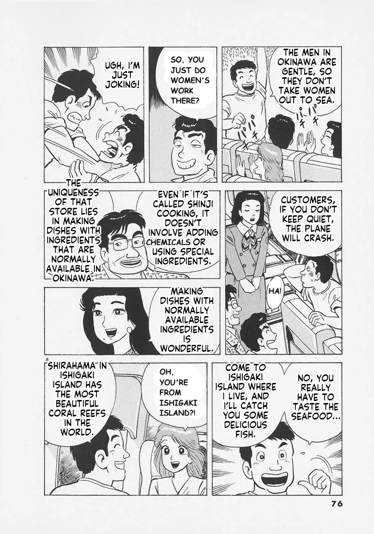 Oishinbo  Manga Chapter 257 page 8 - 
