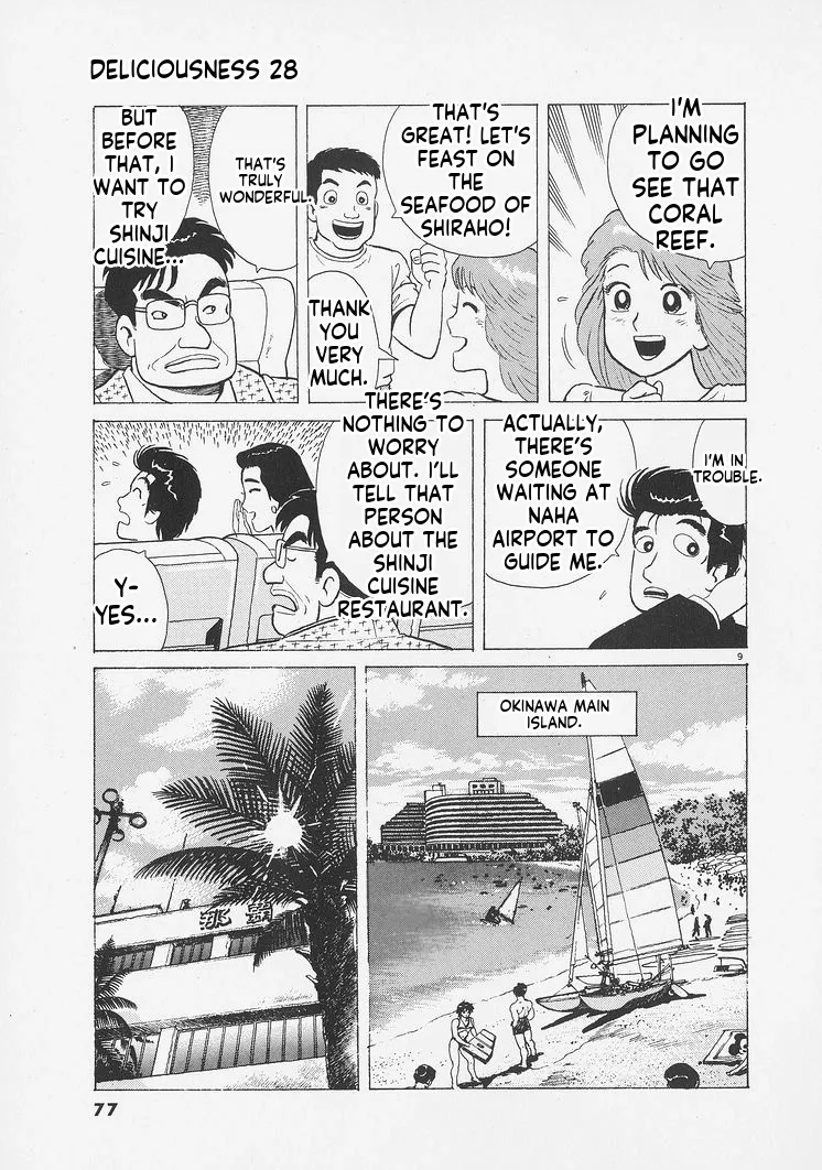 Oishinbo  Manga Chapter 257 page 9 - 