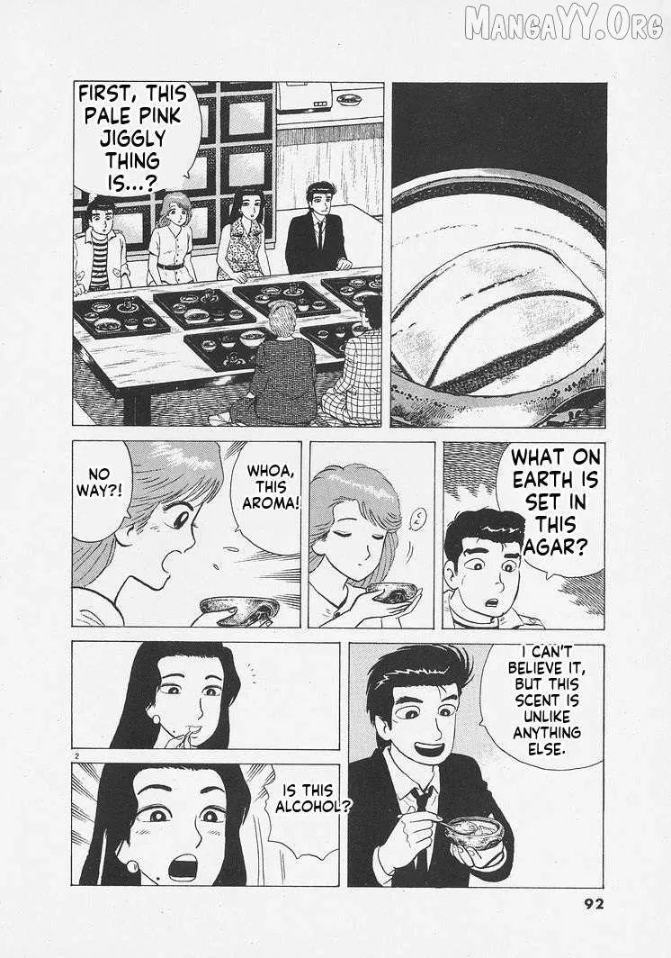 Oishinbo  Manga Chapter 258 page 2 - 