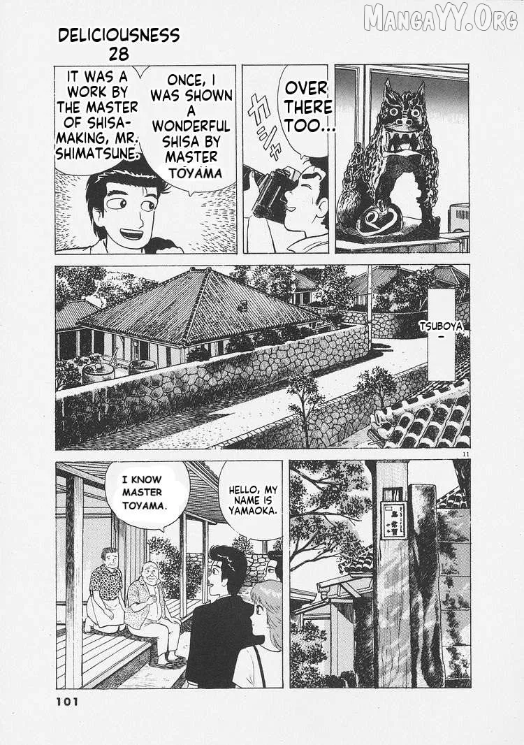 Oishinbo  Manga Chapter 258 page 11 - 