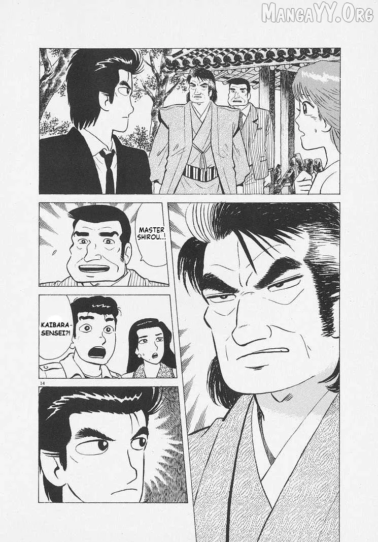 Oishinbo  Manga Chapter 258 page 14 - 