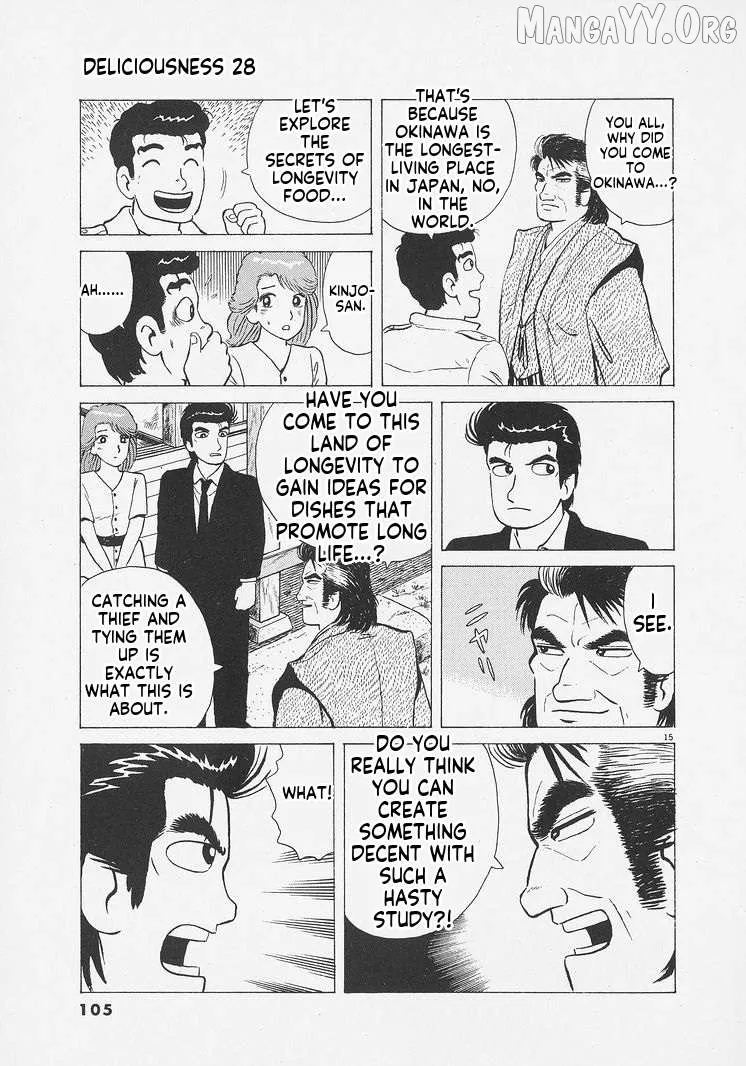 Oishinbo  Manga Chapter 258 page 15 - 