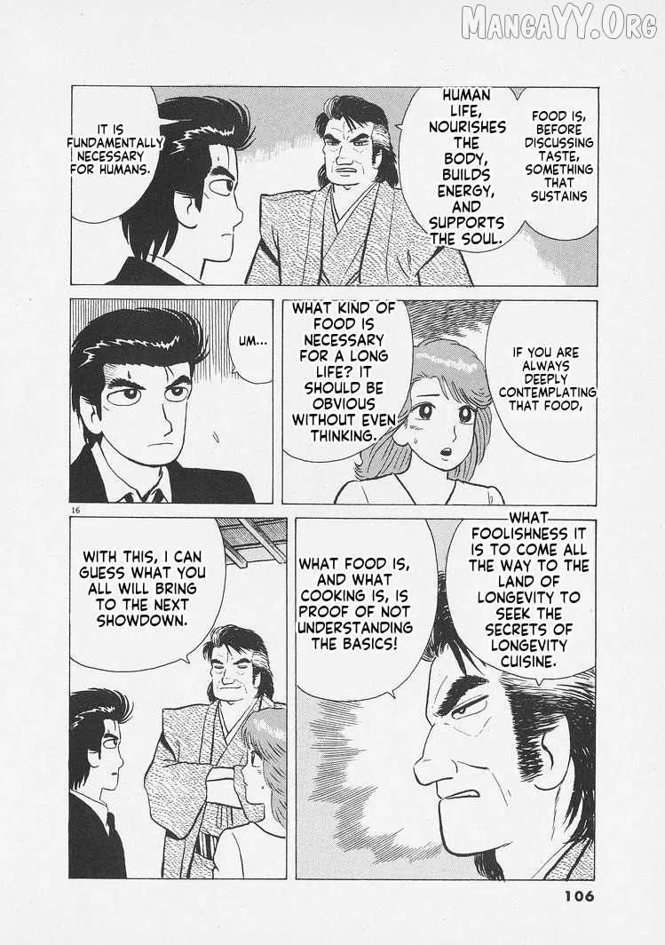 Oishinbo  Manga Chapter 258 page 16 - 