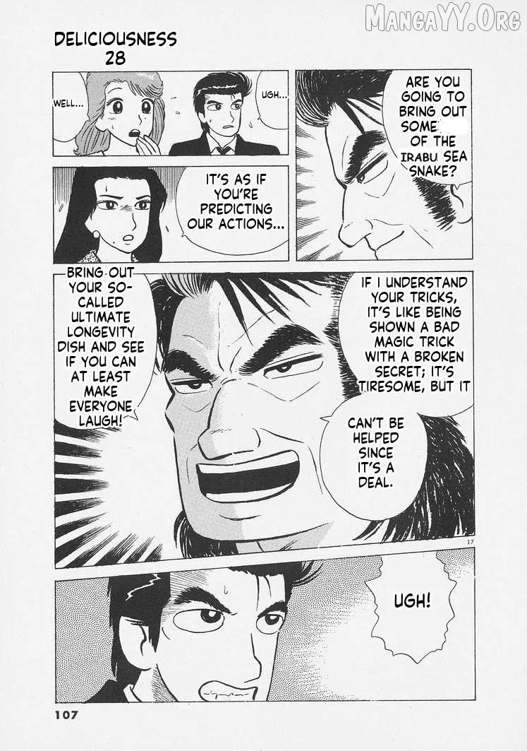 Oishinbo  Manga Chapter 258 page 17 - 