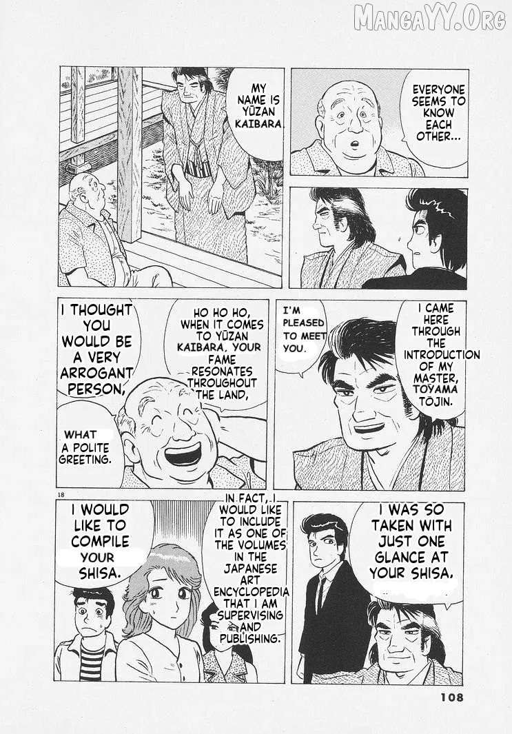 Oishinbo  Manga Chapter 258 page 18 - 