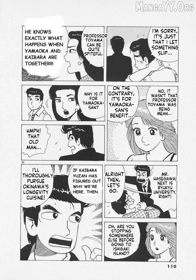Oishinbo  Manga Chapter 258 page 20 - 