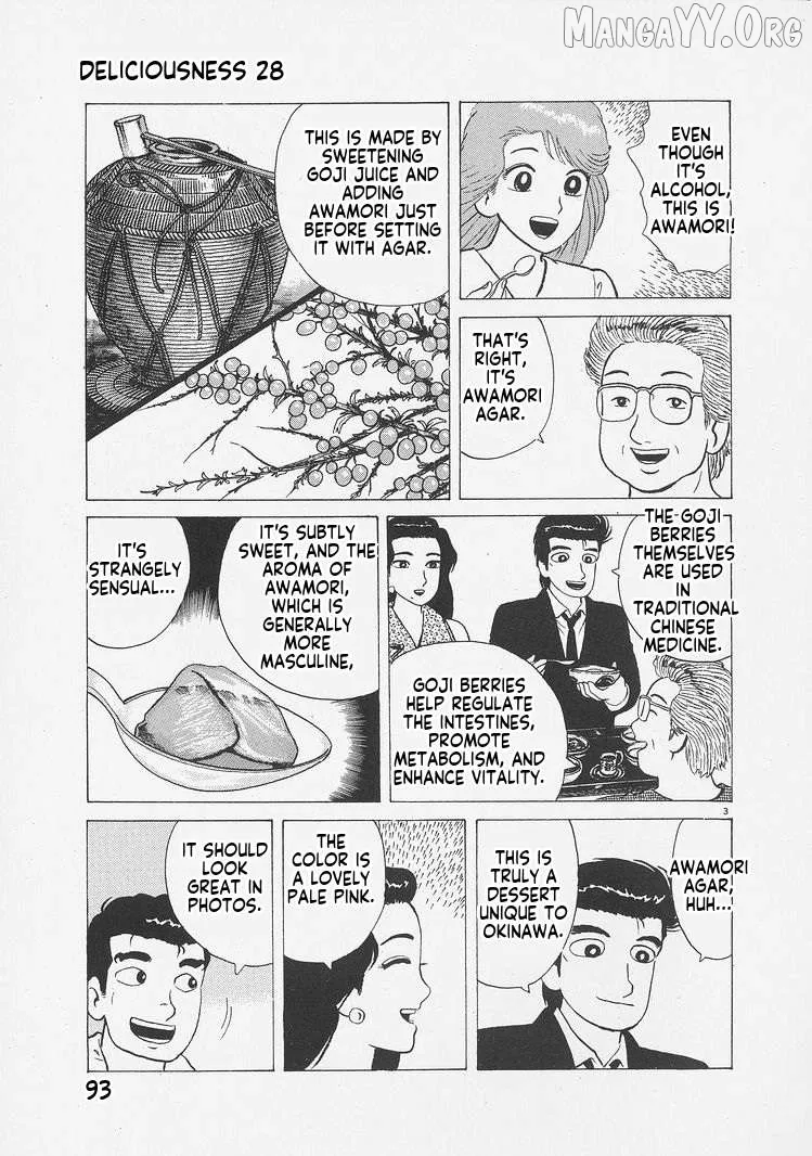 Oishinbo  Manga Chapter 258 page 3 - 