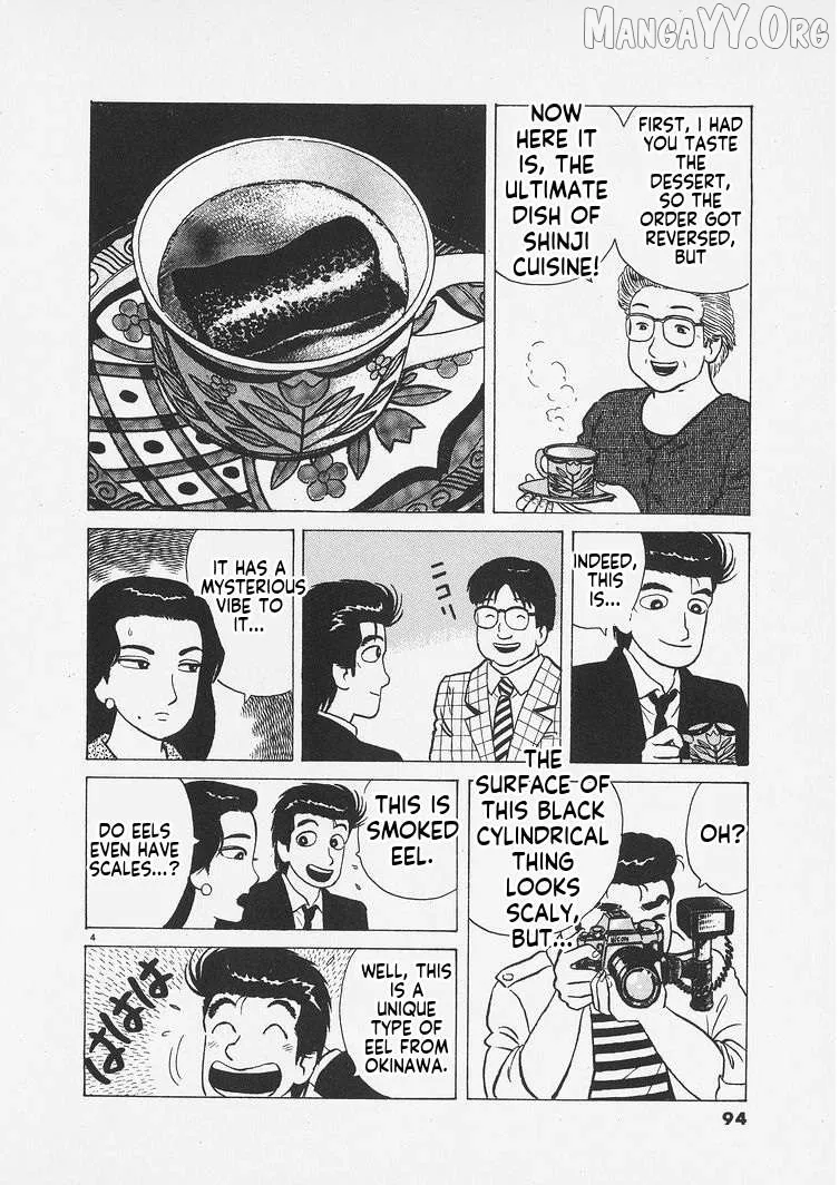 Oishinbo  Manga Chapter 258 page 4 - 