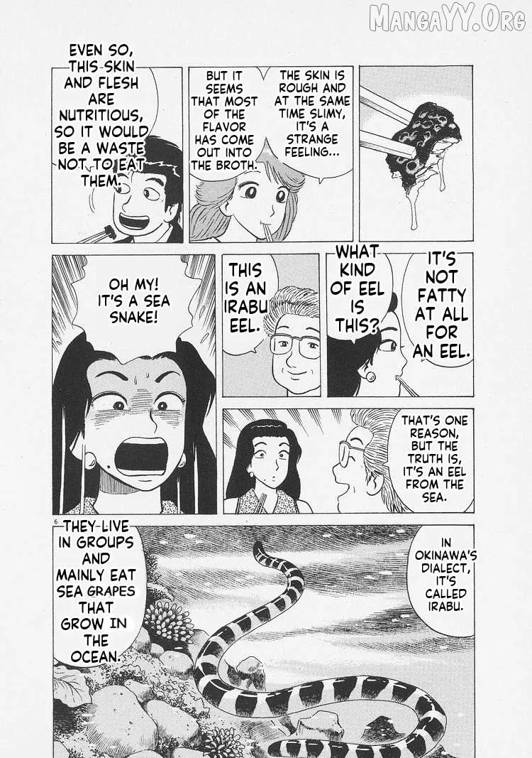 Oishinbo  Manga Chapter 258 page 6 - 