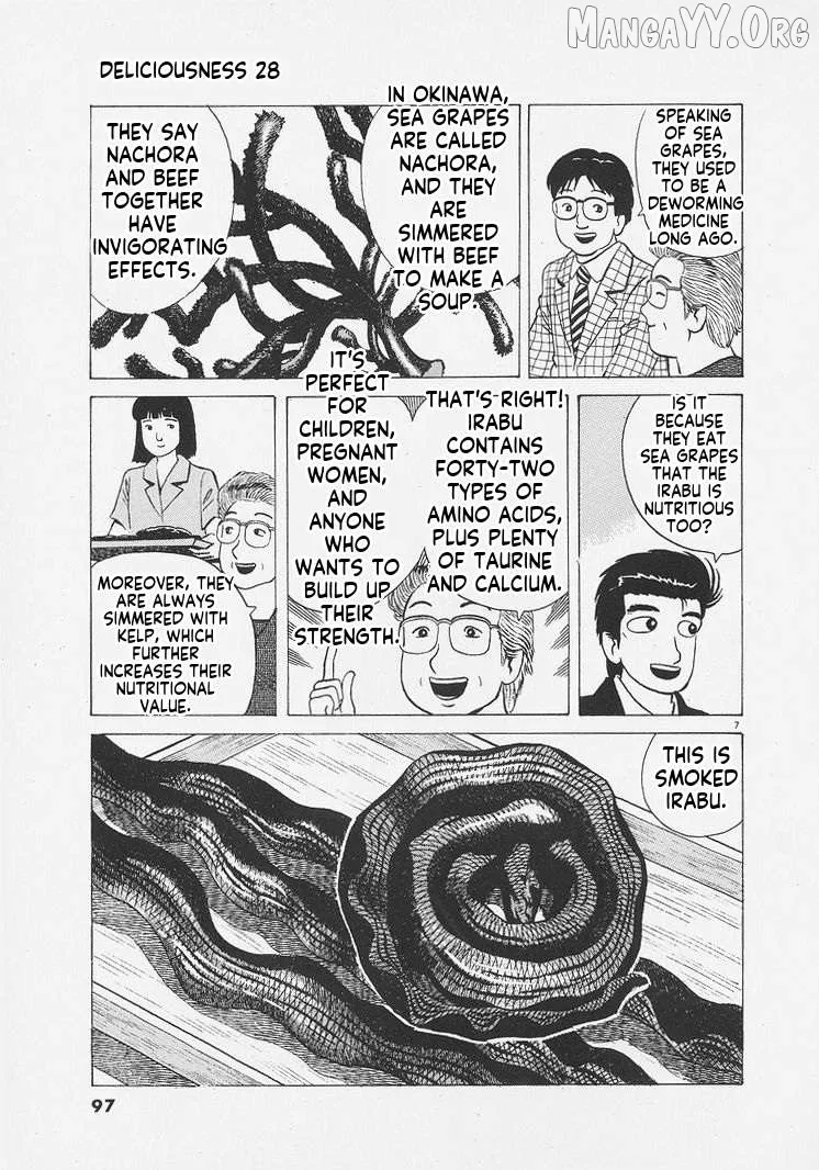 Oishinbo  Manga Chapter 258 page 7 - 