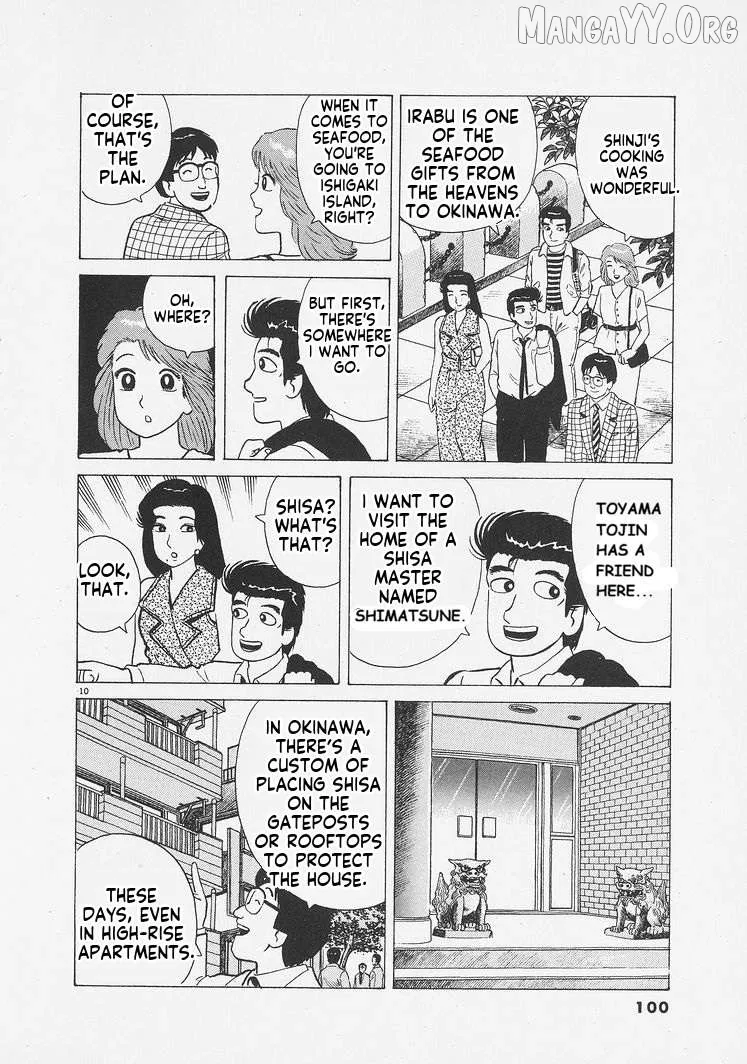 Oishinbo  Manga Chapter 258 page 10 - 