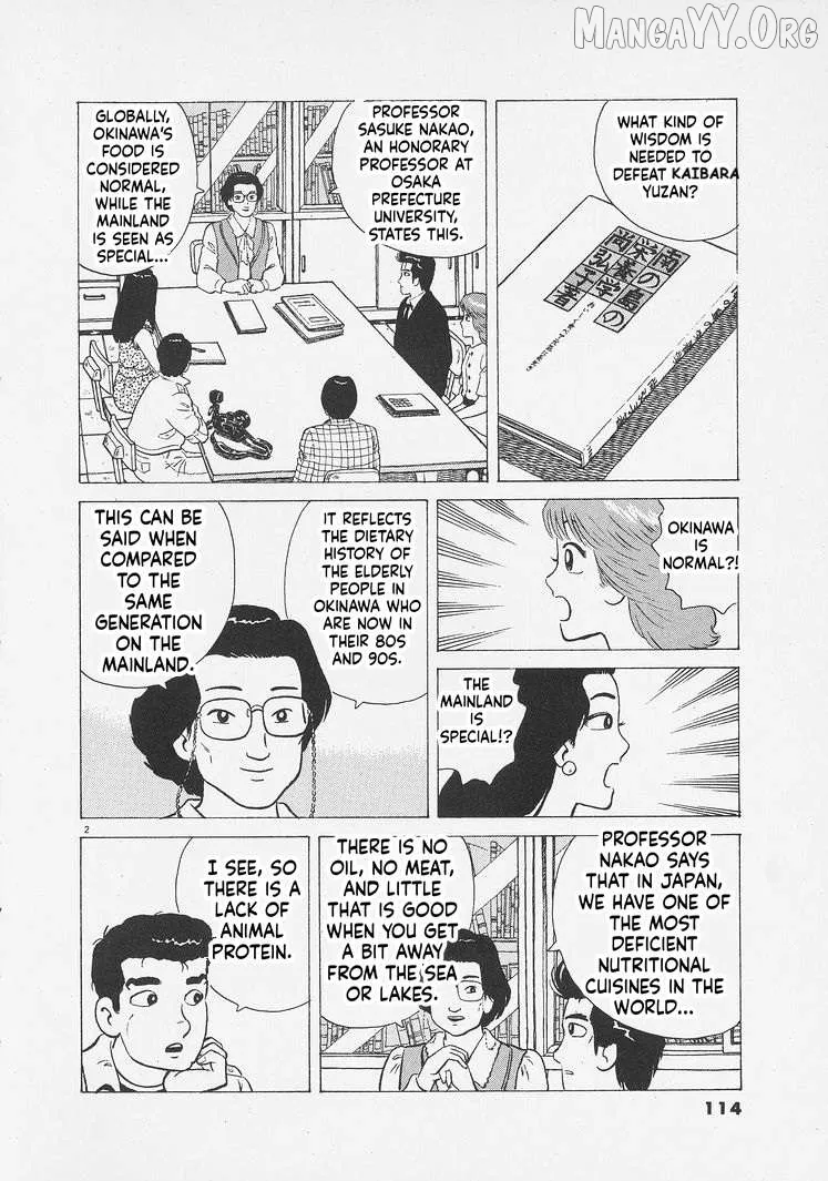 Oishinbo  Manga Chapter 259 page 2 - 
