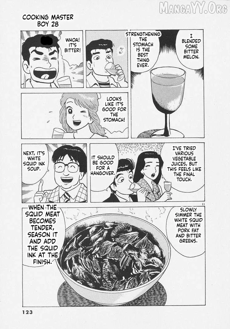 Oishinbo  Manga Chapter 259 page 11 - 