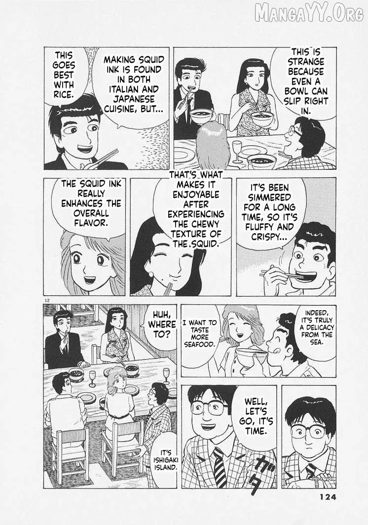 Oishinbo  Manga Chapter 259 page 12 - 