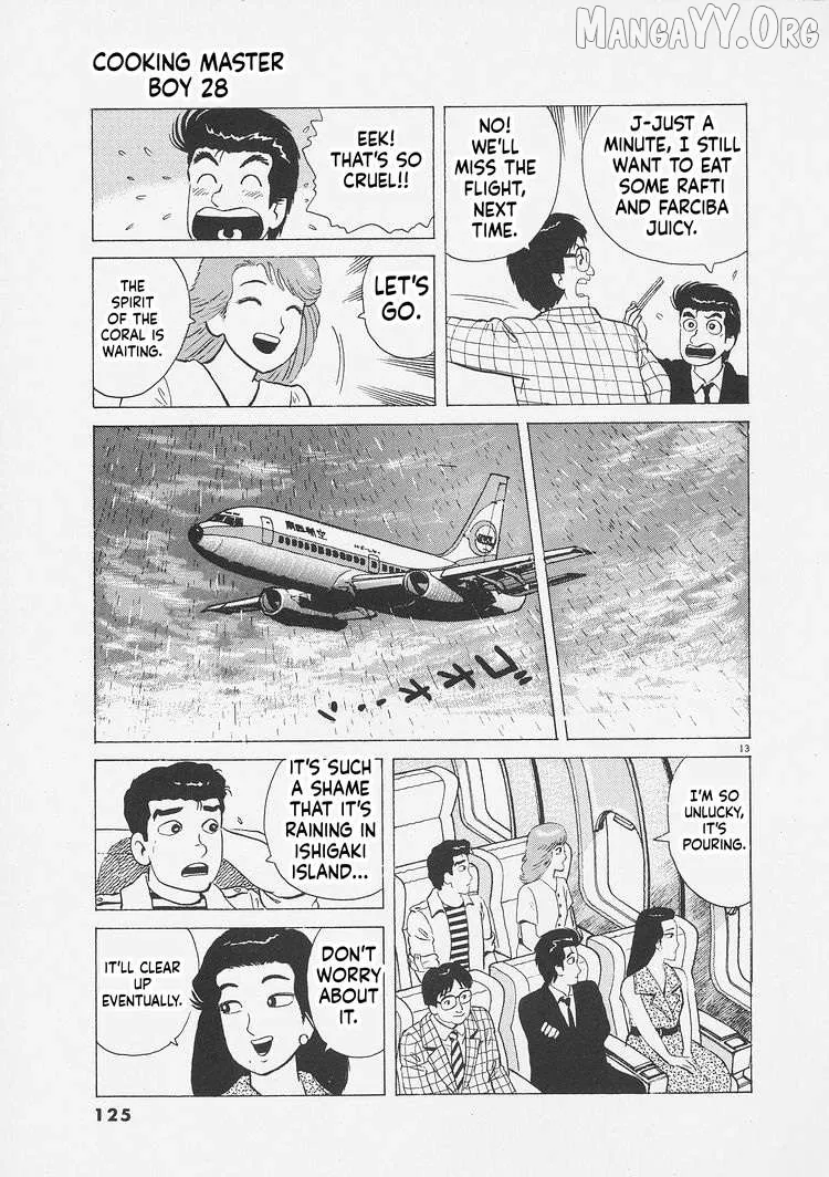Oishinbo  Manga Chapter 259 page 13 - 