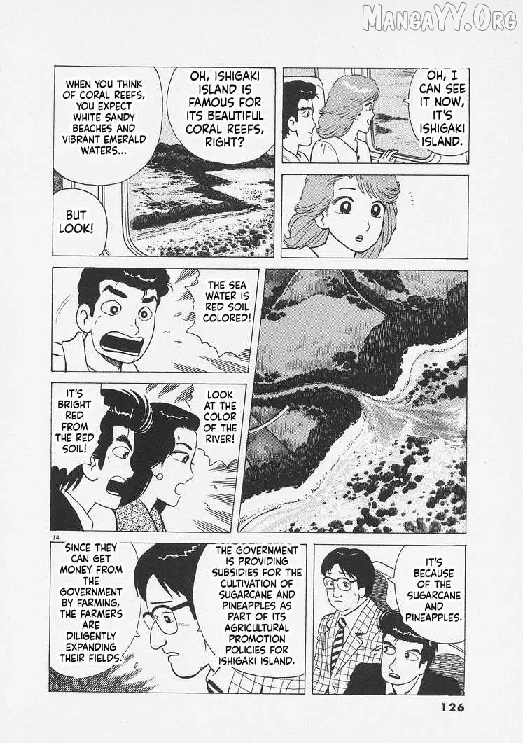 Oishinbo  Manga Chapter 259 page 14 - 