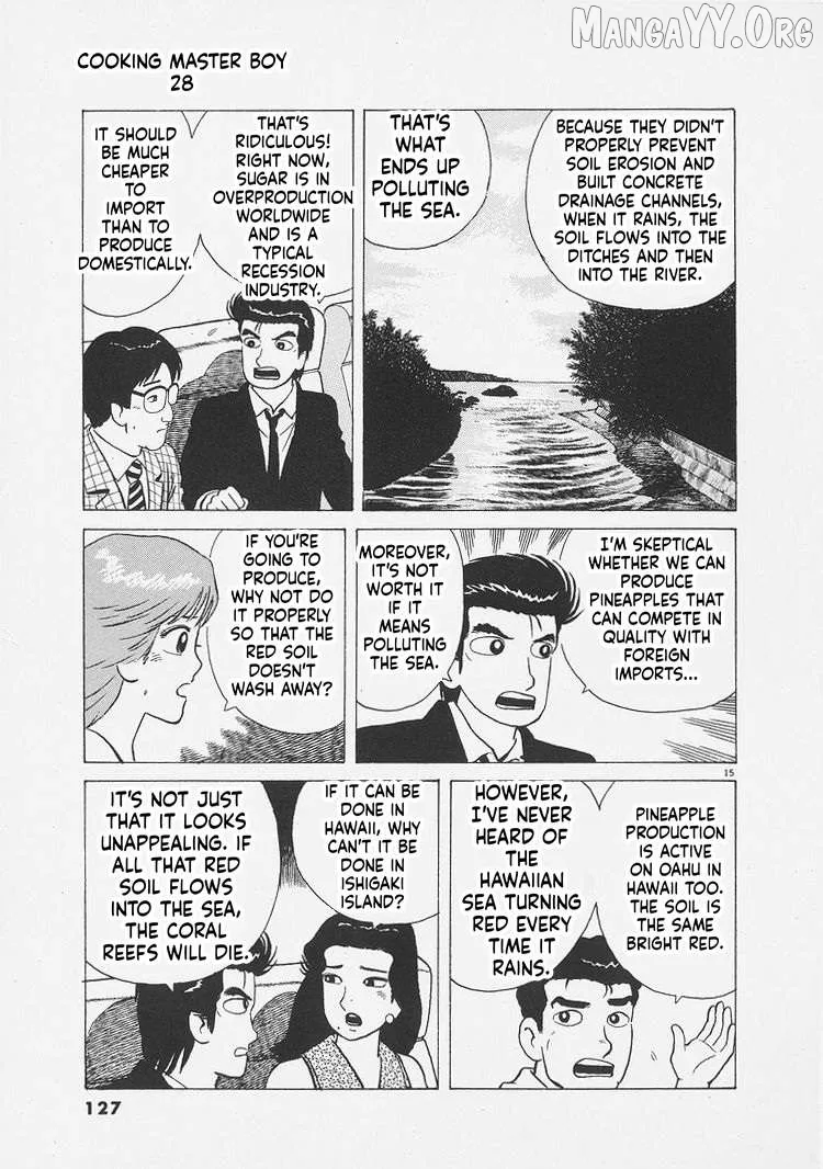 Oishinbo  Manga Chapter 259 page 15 - 