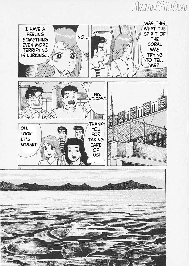 Oishinbo  Manga Chapter 259 page 16 - 