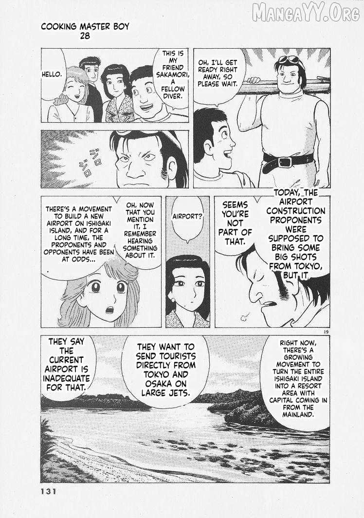 Oishinbo  Manga Chapter 259 page 19 - 