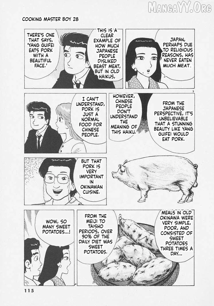 Oishinbo  Manga Chapter 259 page 3 - 